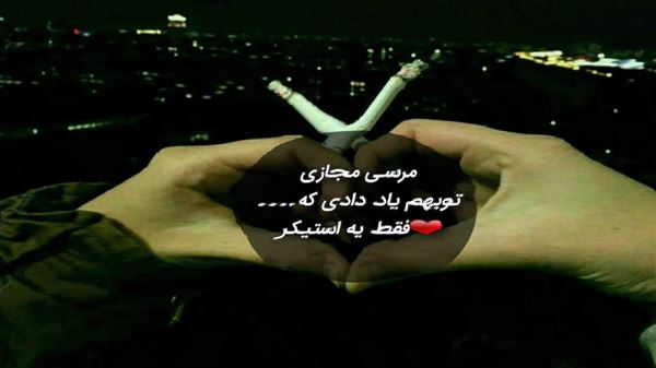  به دلم به دلم آخ به دلم با صدای زن